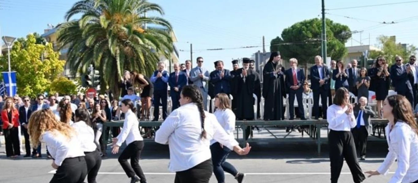 ΓΕΛ Ν.Χαλκηδόνας: «Δεν έχουμε σχέση με τα άτομα που προσπάθησαν να διακωμωδήσουν την παρέλαση»
